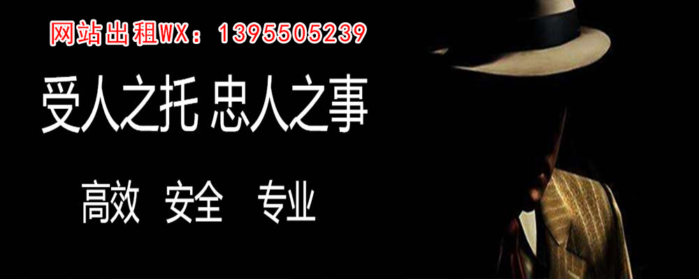 从江外遇调查取证